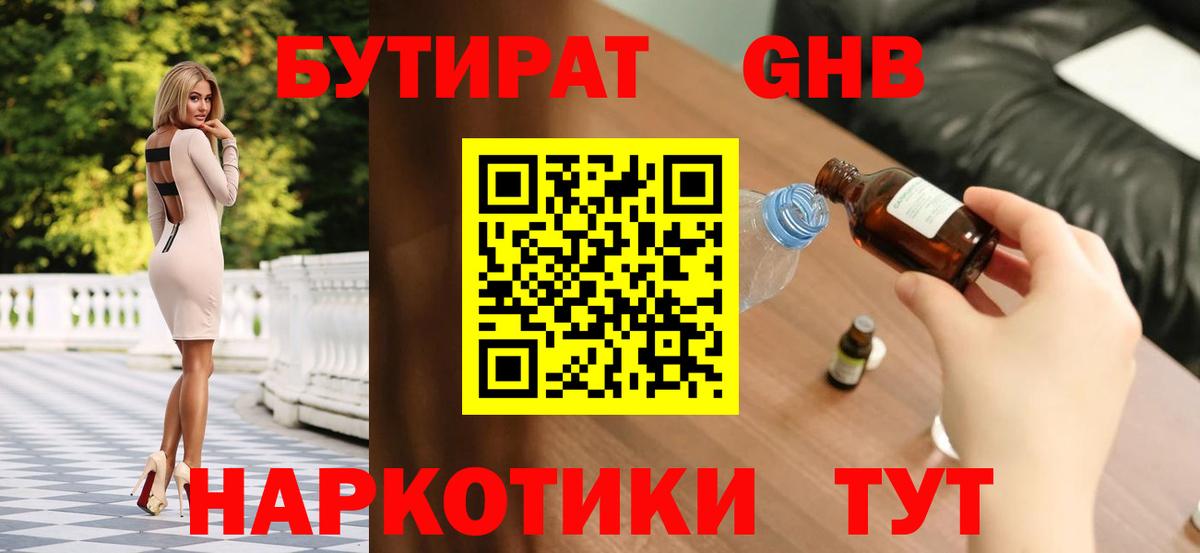  КОКАИН Воркута