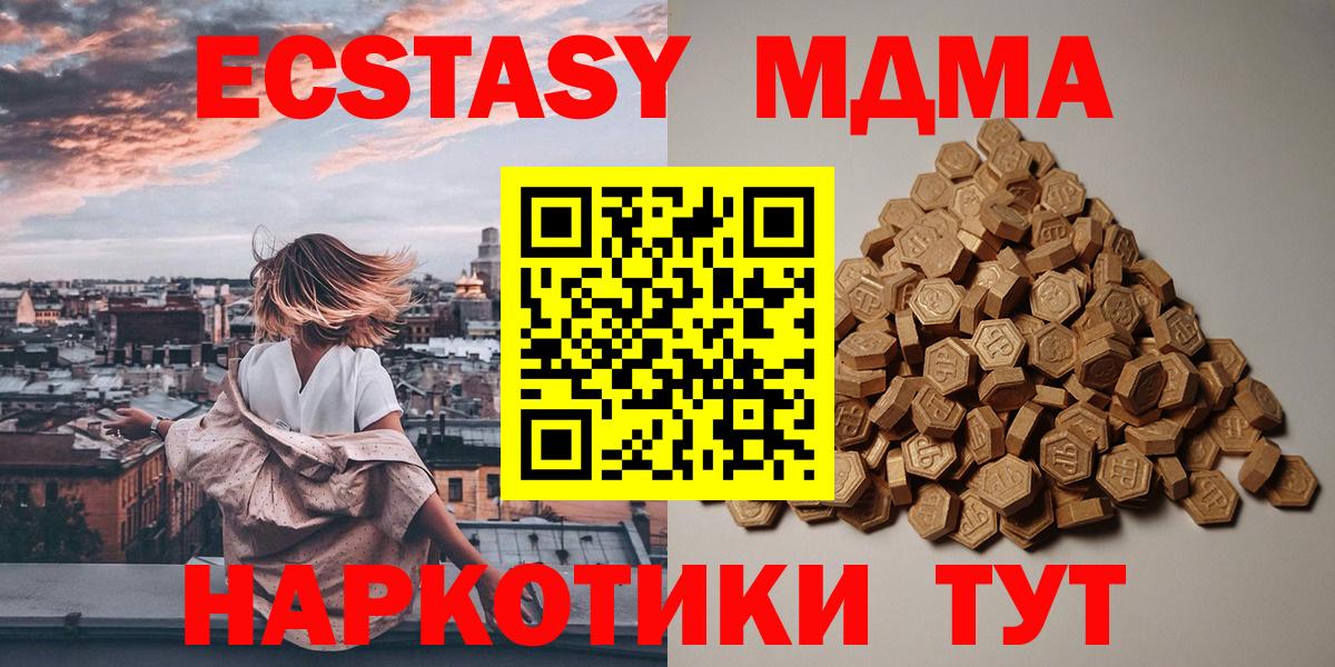 Ecstasy 99%  kraken как войти  ЭКСТАЗИ  Воркута  ЭКСТАЗИ louis Vuitton  Вход с VPN 