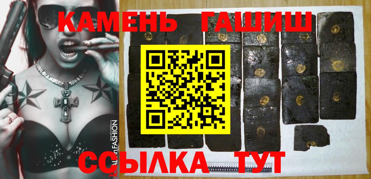ГАШИШ hashish Воркута
