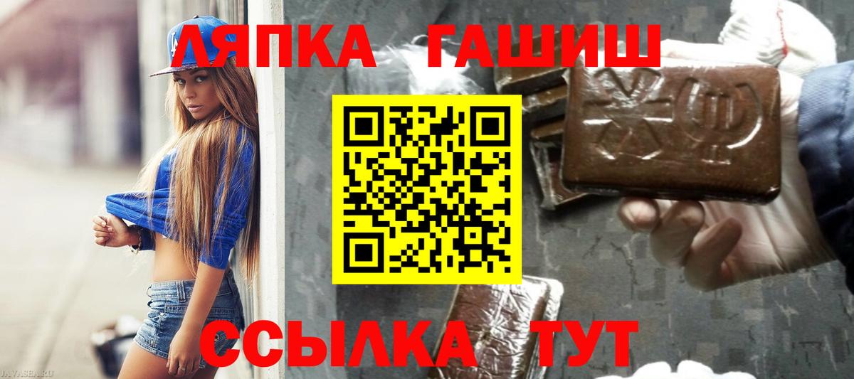 ГАШИШ индика сатива  Вход с VPN  Воркута  ГАШИШ VHQ 
