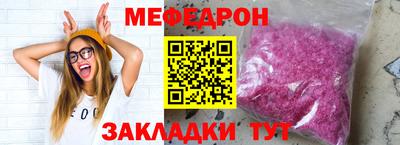 MESCALINE Заволжье