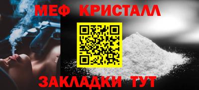MESCALINE Заволжье