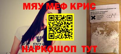 ALPHA-PVP Заводоуковск