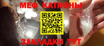 ГАЛЛЮЦИНОГЕННЫЕ ГРИБЫ Жуковский