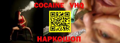 ALPHA-PVP Заводоуковск