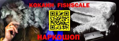 ALPHA-PVP Заводоуковск