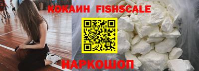 ALPHA-PVP Заводоуковск