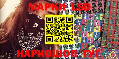 ГАЛЛЮЦИНОГЕННЫЕ ГРИБЫ Жуковский