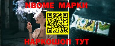 ALPHA-PVP Заводоуковск