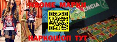 ГАЛЛЮЦИНОГЕННЫЕ ГРИБЫ Жуковский