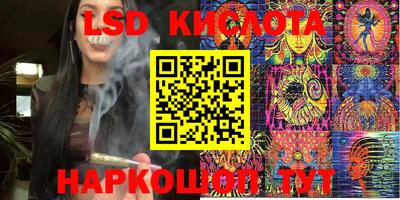 MESCALINE Заволжье