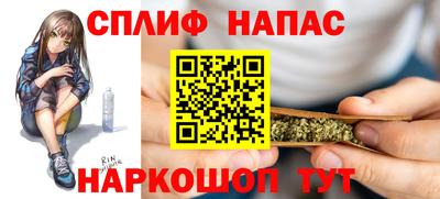 ALPHA-PVP Заводоуковск