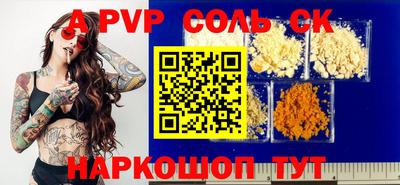 MESCALINE Заволжье