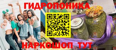 MESCALINE Заволжье