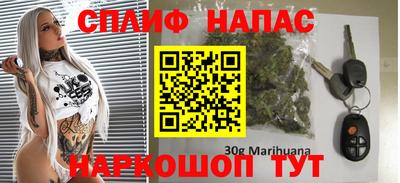 ALPHA-PVP Заводоуковск