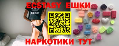 каннабис Протвино