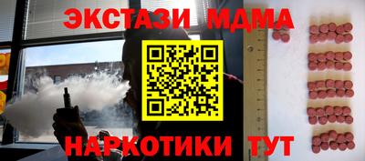 ALPHA-PVP Заводоуковск