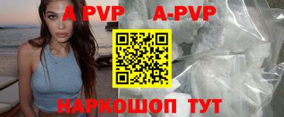 соль курить ск Прохладный