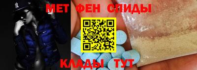 ALPHA-PVP Заводоуковск