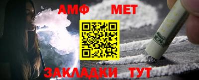 ALPHA-PVP Заводоуковск