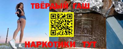 ГАЛЛЮЦИНОГЕННЫЕ ГРИБЫ Жуковский