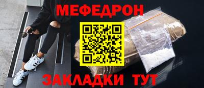 ALPHA-PVP Заводоуковск