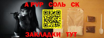 MESCALINE Заволжье