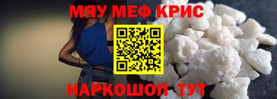 MESCALINE Заволжье