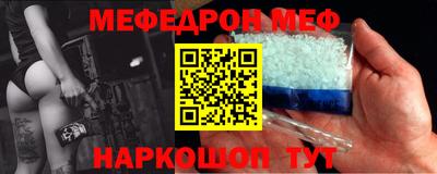 MESCALINE Заволжье