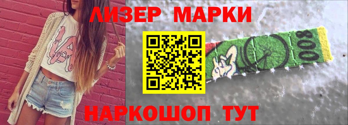 Лсд 25 экстази кислота Воркута