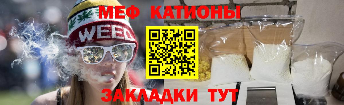 Меф 4 MMC  Вход с VPN  Воркута  Мефедрон кристаллы 