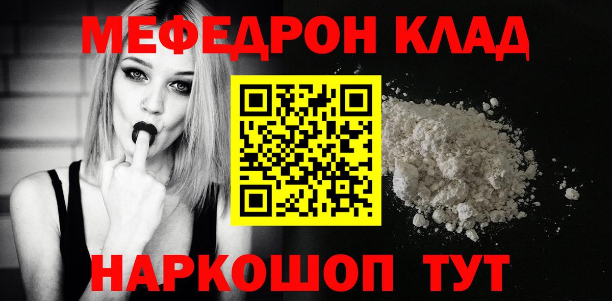 МЕФ Воркута