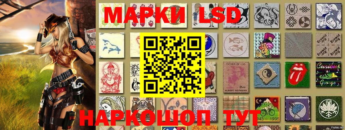Воркута  Наркотические марки 1,5мг  Наркотические марки 1,5мг  Вход с VPN 