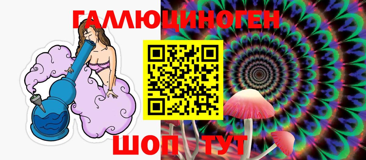 Галлюциногенные грибы Magic Shrooms  закладки  Вход с VPN  Воркута  Псилоцибиновые грибы GOLDEN TEACHER 