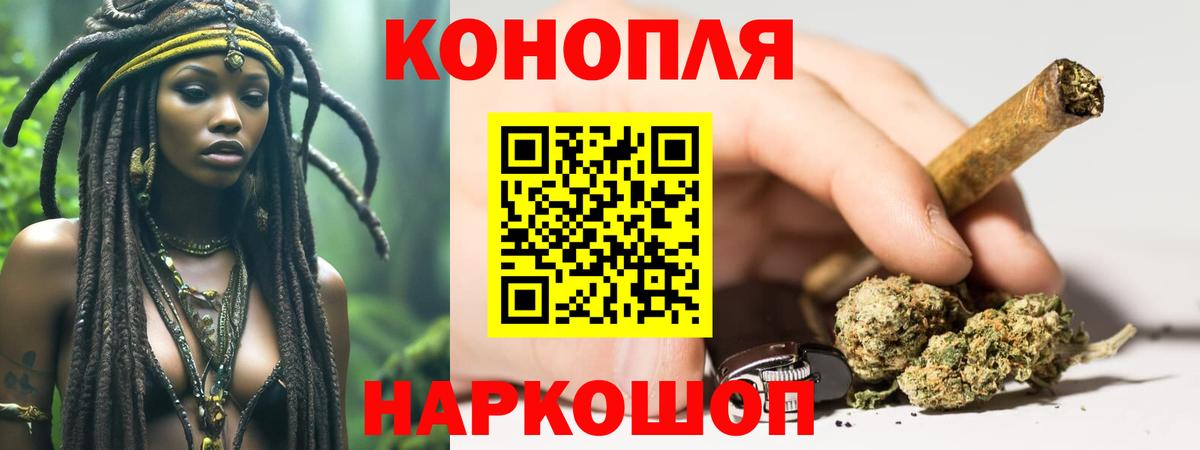 Воркута  Шишки марихуана индика  Вход с VPN  Марихуана тримм 