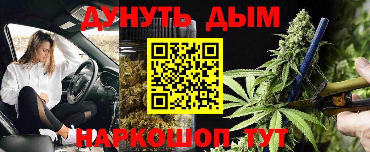Шишки марихуана VHQ Воркута